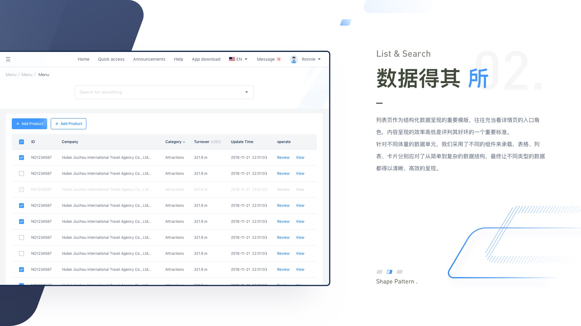 Dolphin UI 项目展示 14